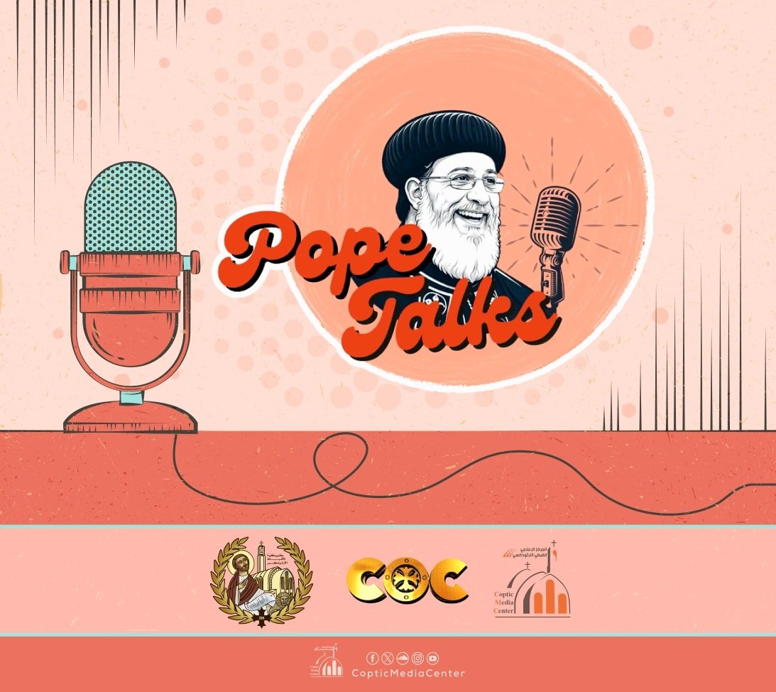 قداسة البابا