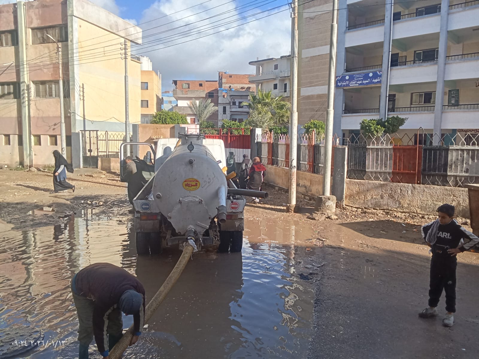 رفع مياه الأمطار
