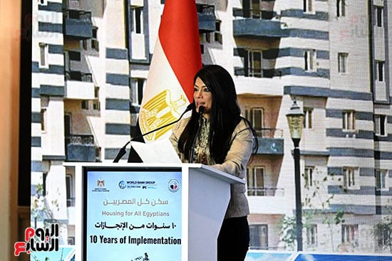 الدكتورة رانيا المشاط خلال كلمتها