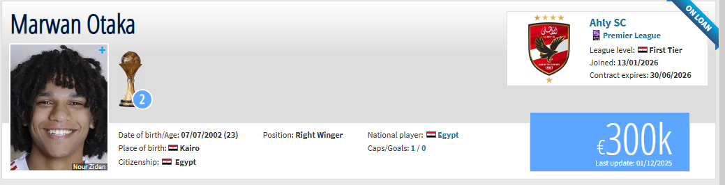 ترانسفير ماركت يعلن انتقال مروان عثمان للأهلى