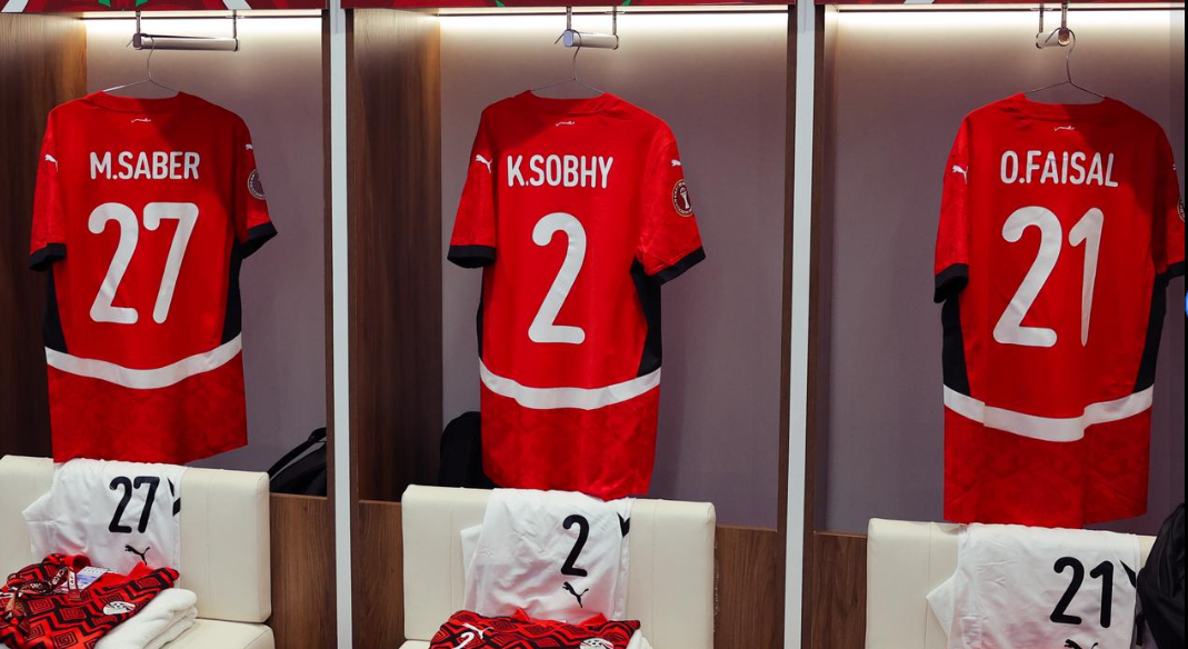 غرفة ملابس منتخب مصر