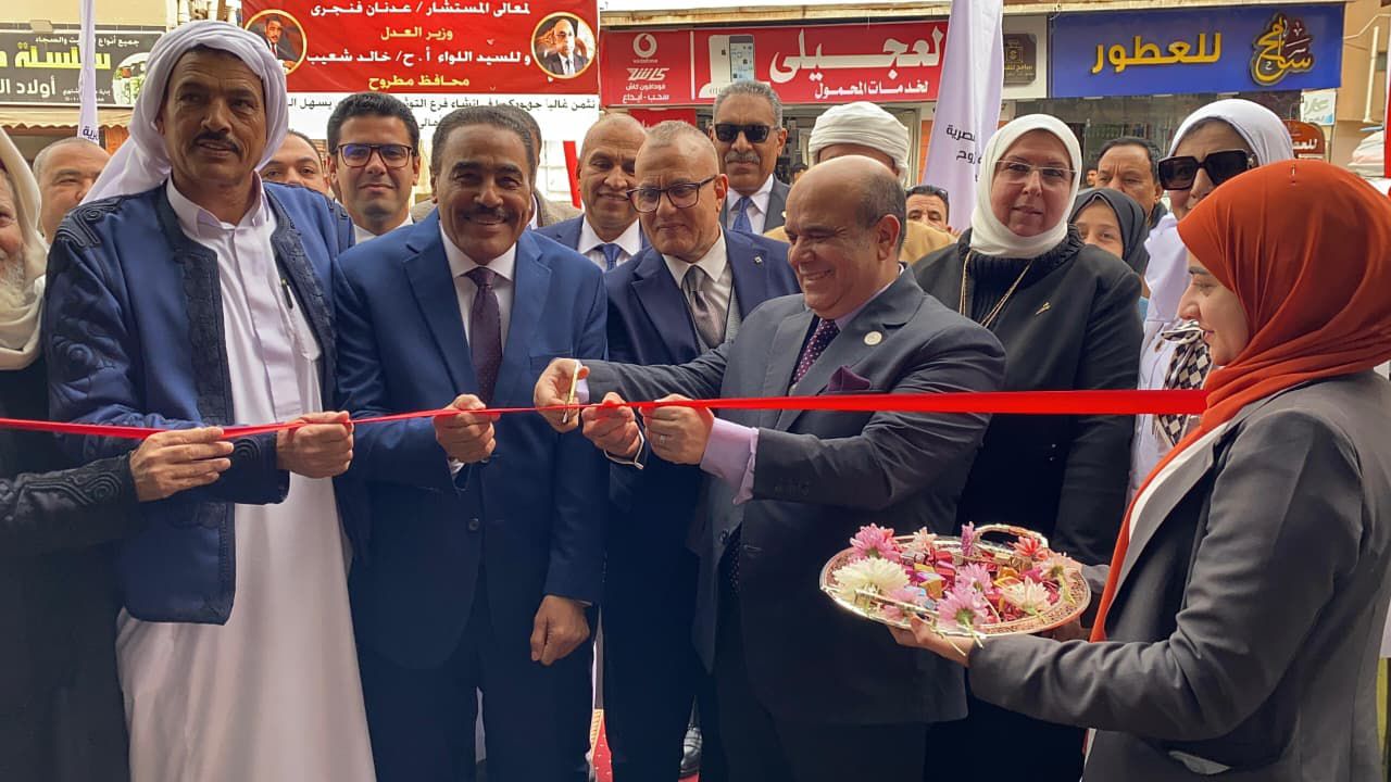 لحظة افتتاح فرع توثيق مطروح