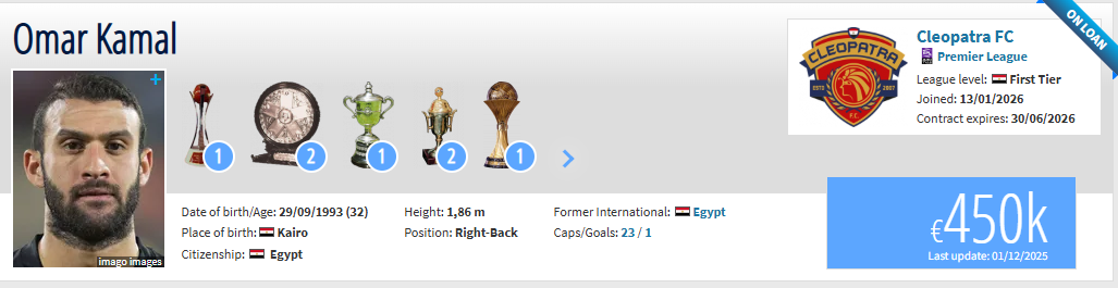 عمر كمال عبد الواحد