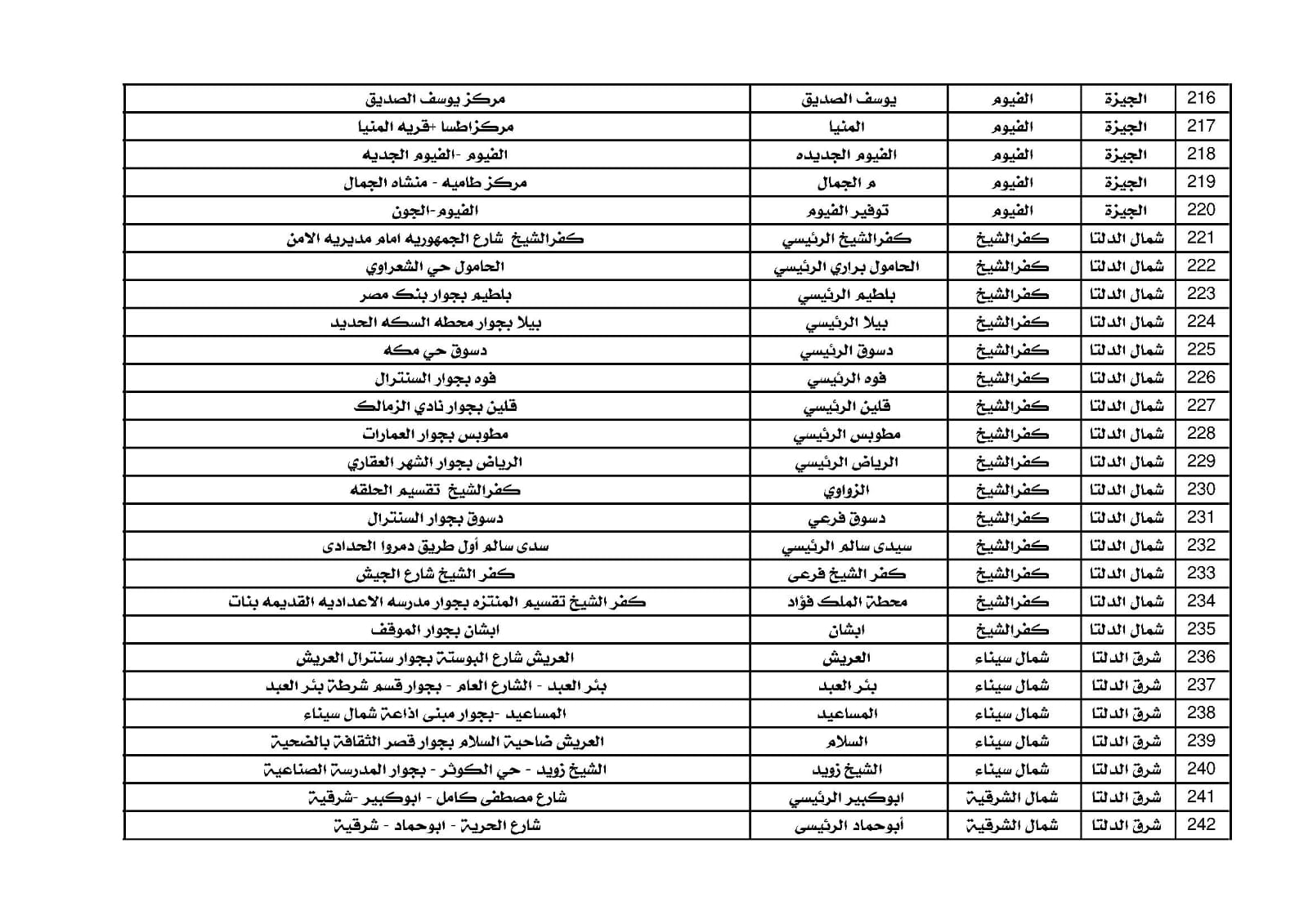 8e7ded64-25fe-4194-9cd5-a4a5d787fa74