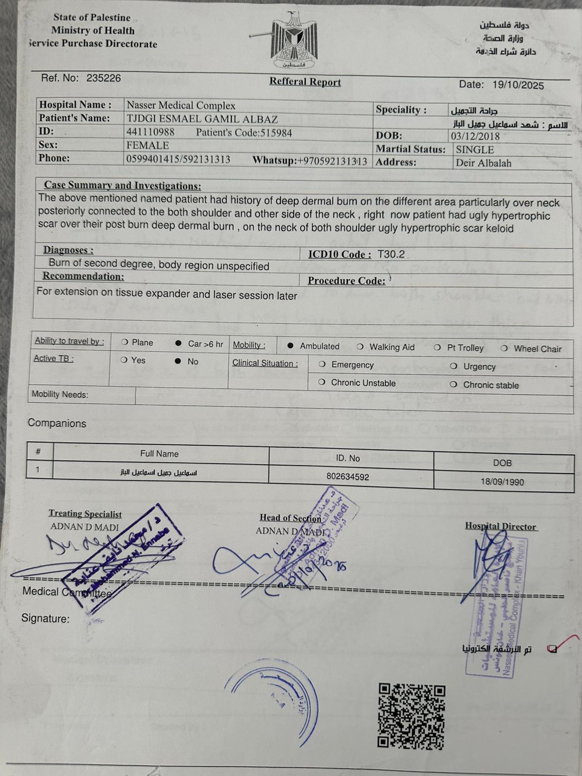 التقرير الطبي للطفلة شهد الباز