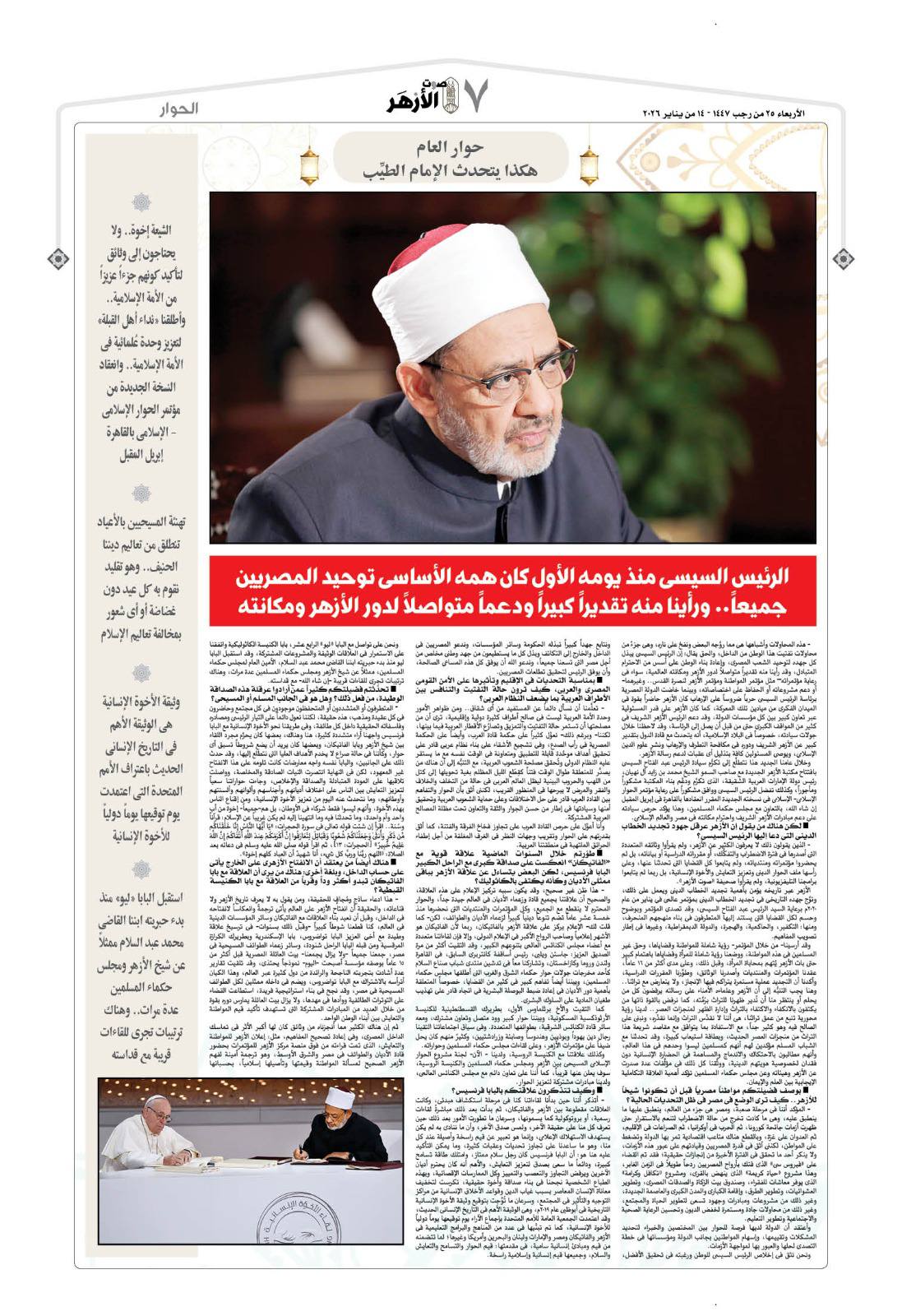 615346922_1362456265896386_3453681057461450097_n