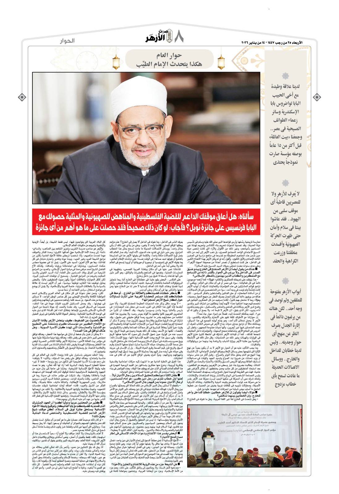 615955518_1362456309229715_5334316815310021155_n