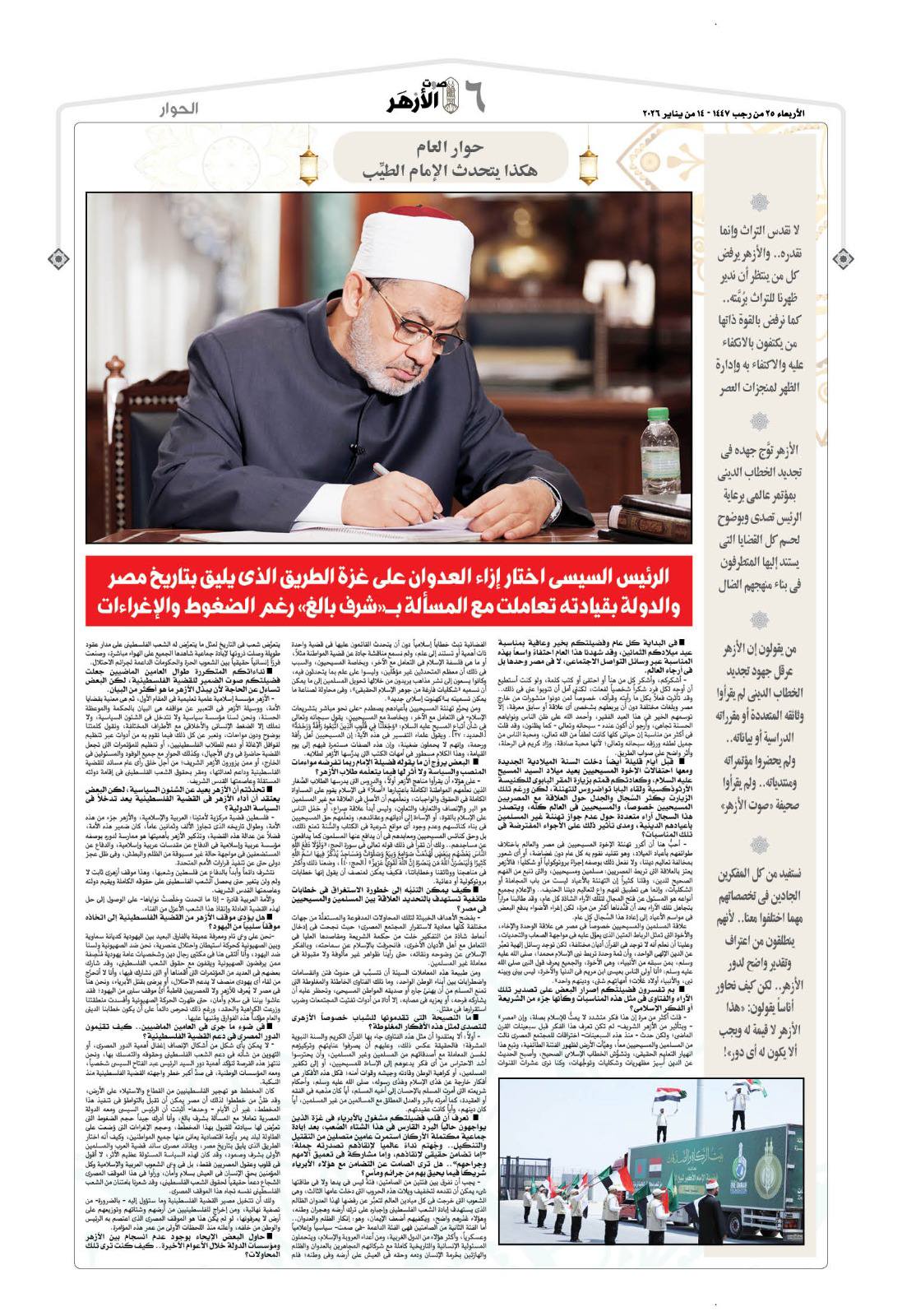 615466682_1362456199229726_8672674684585302295_n