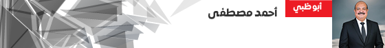 أحمد مصطفى