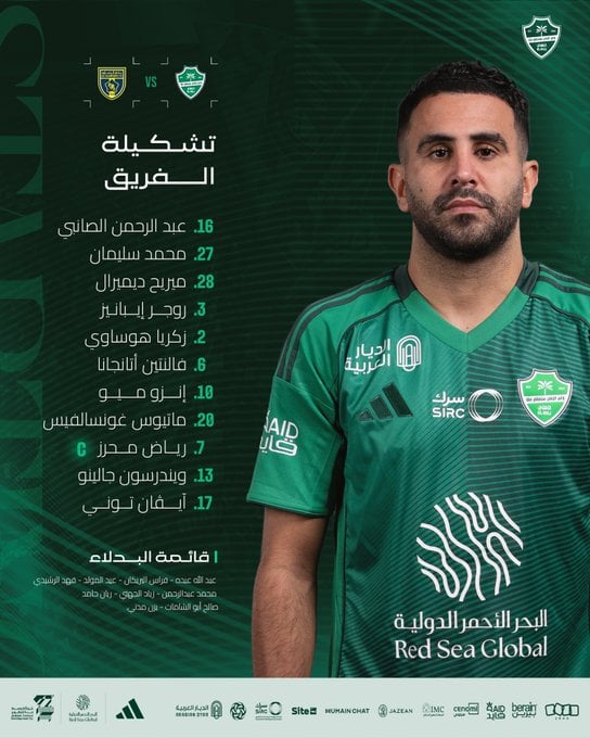 تشكيل الاهلي