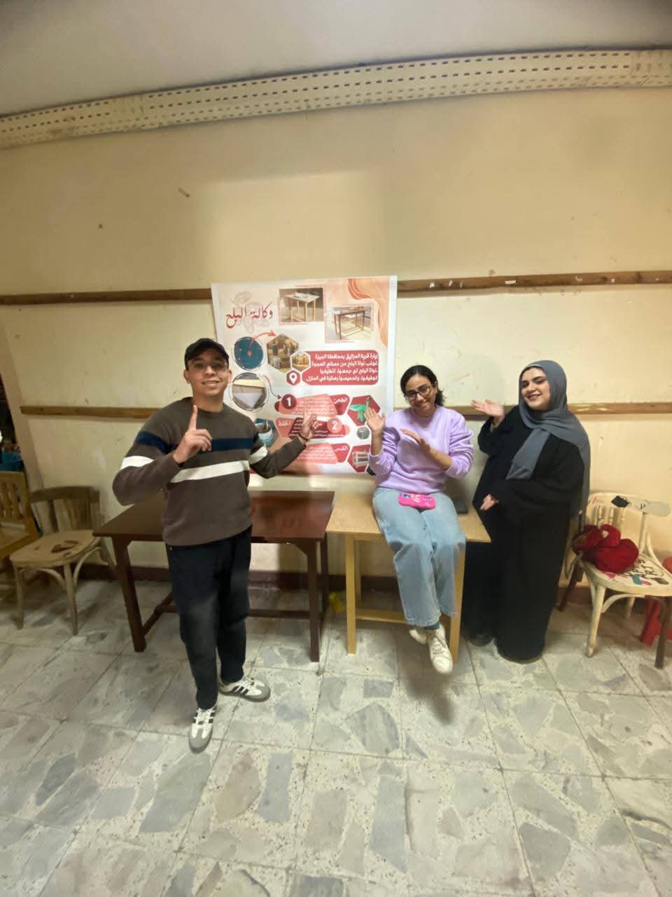 الطلاب المشاركين