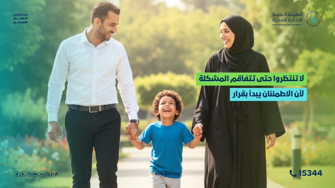 تجهيز عيادة أمراض الصدرية للأطفال بكافة الخدمات تجهيز عيادة أمراض الصدرية للأطفال بكافة الخدمات