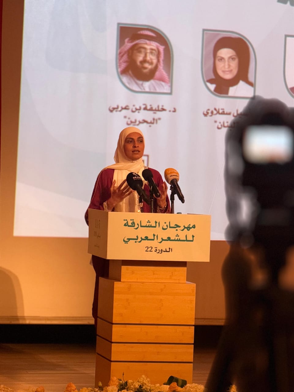 الشاعرة أسيل سقلاوى