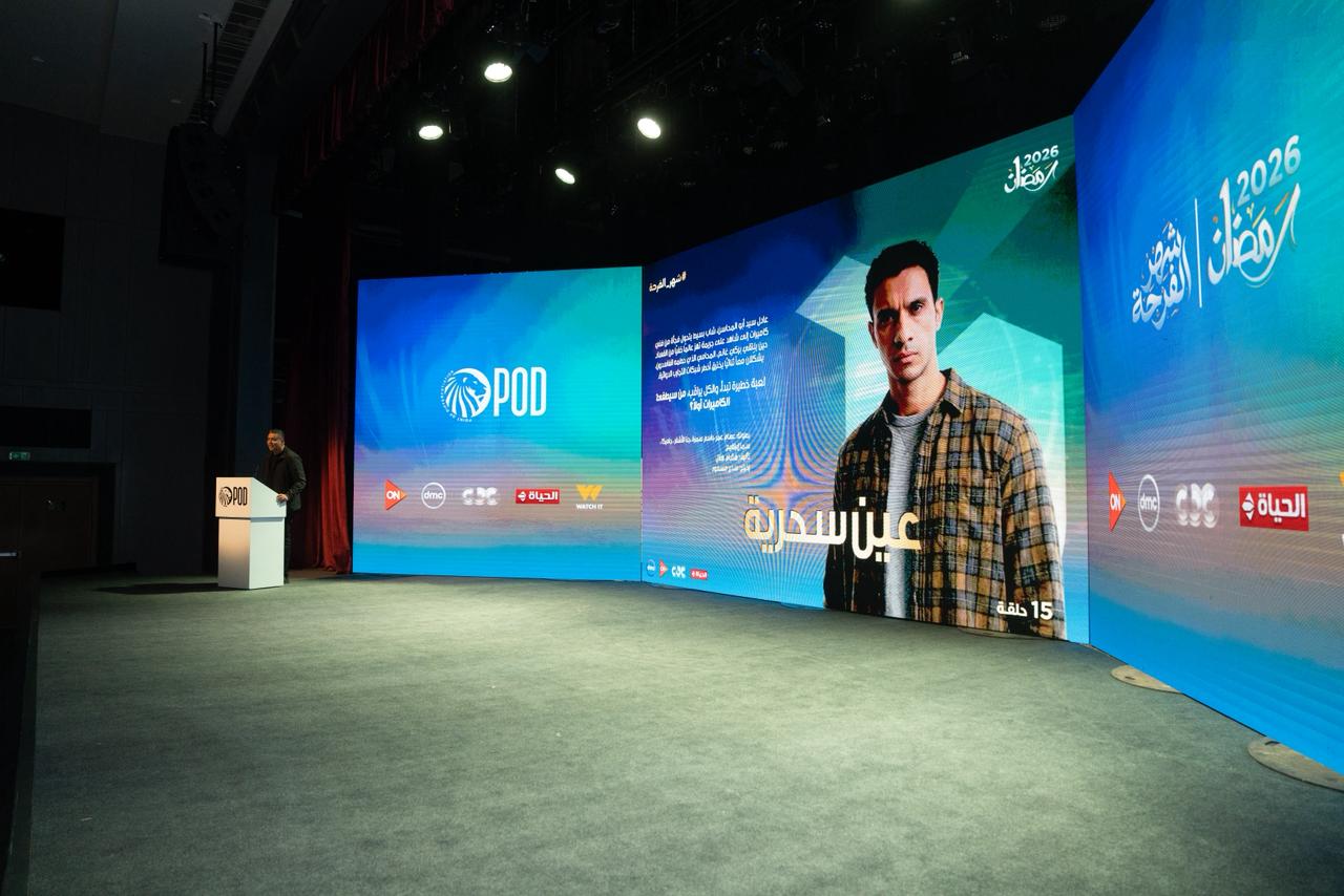 POD EGYPT تنظم فعالية احتفالية للكشف عن خريطة مسلسلات موسم رمضان 2026 بحضور كبار العملاء ونخبة من المنتجين (2)