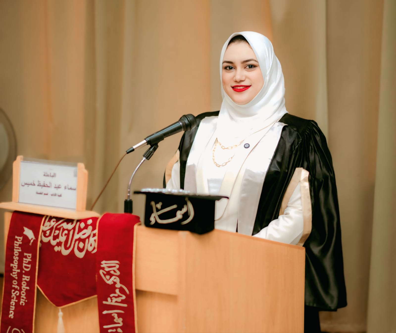 الدكتورة أسماء نوير