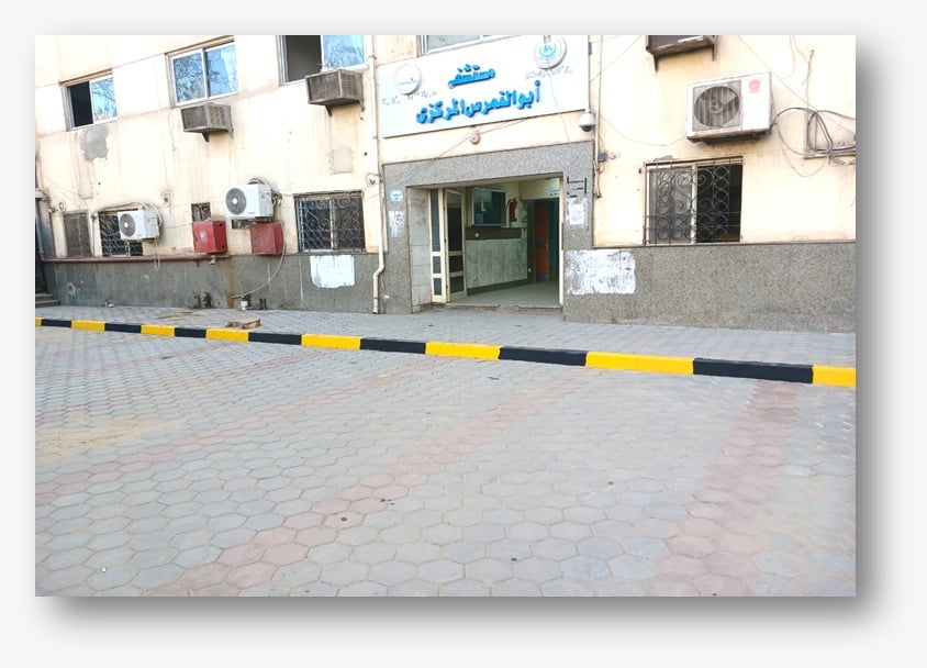 خدمات علاجية بمنشآت محافظة الجيزة 