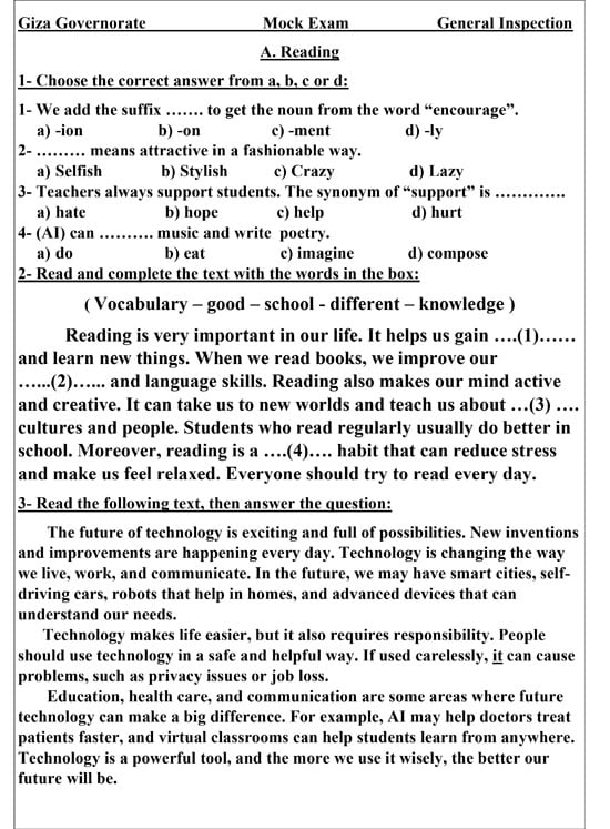 1202615134327879-نموذج-استرشادي-لامتحان-اللغة-الإنجليزية-1