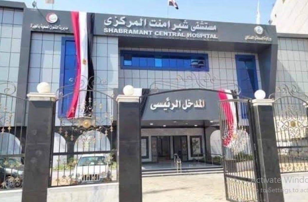 خدمات علاجية بمنشآت محافظة الجيزة 