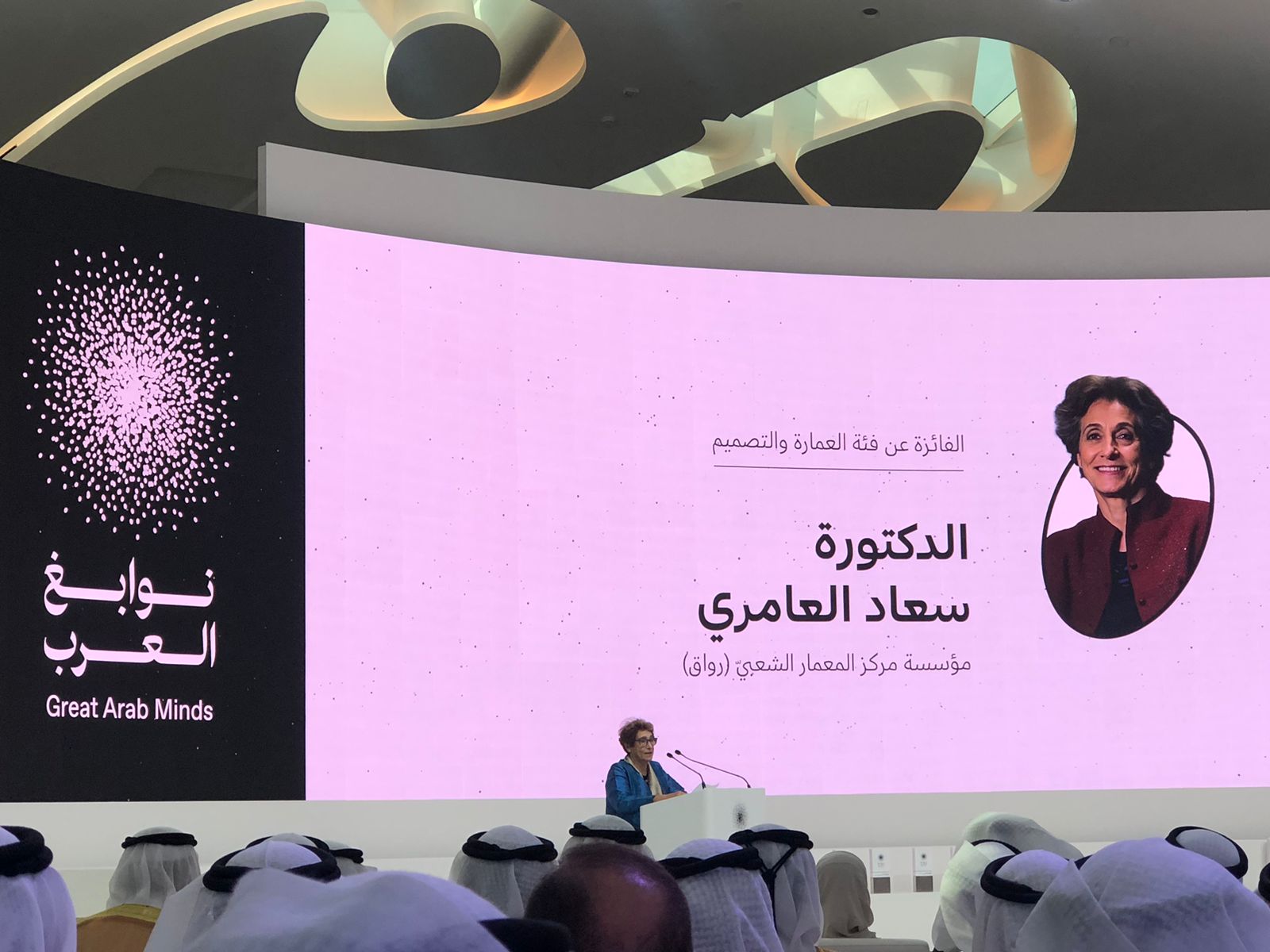 سعاد العامرى