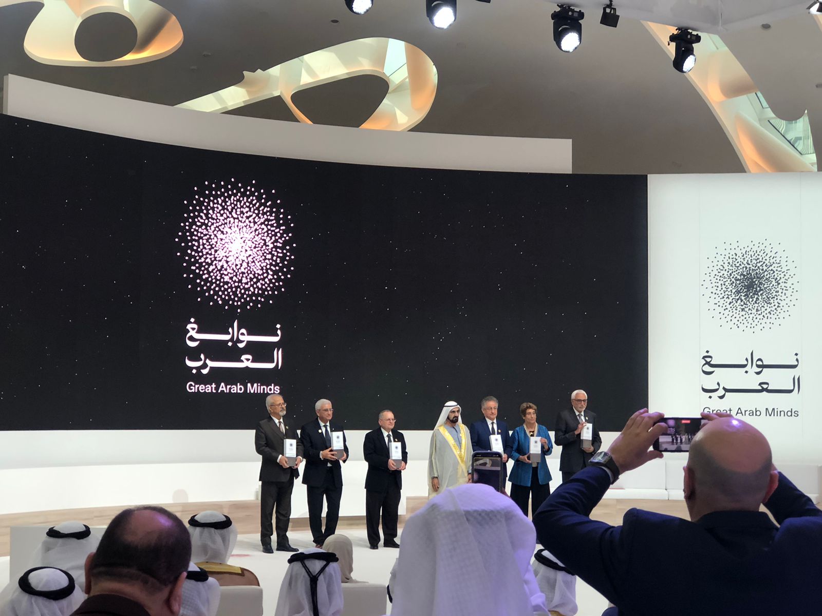 نوابغ العرب