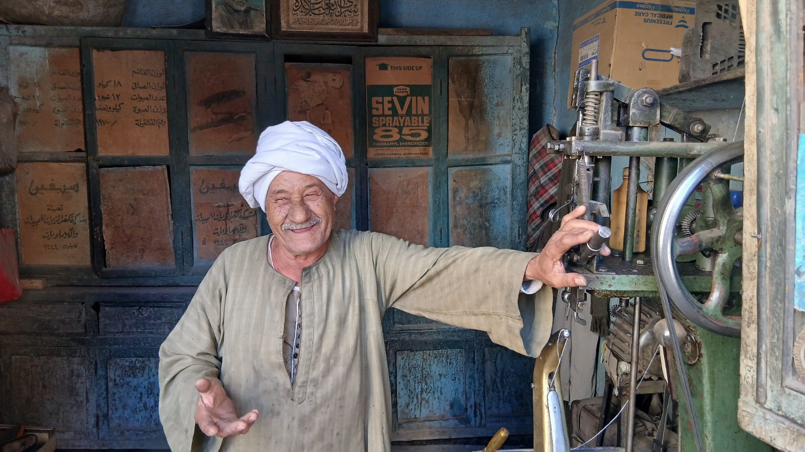 مصلح أحذية بقنا مصلح أحذية بقنا