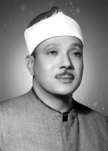 الشيخ-عبد-الباسط-عبد-الصمد