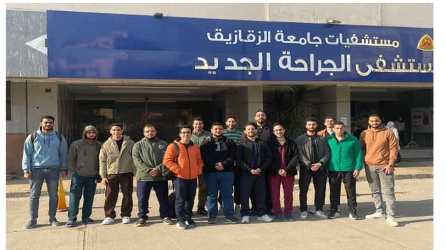 شباب اطباء امتياز بمستشفيات جامعة الزقازيق