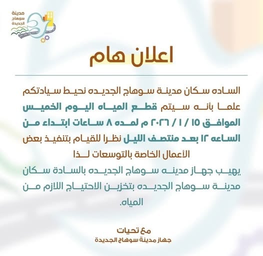 615802364_1351795726960048_909471242976961646_n