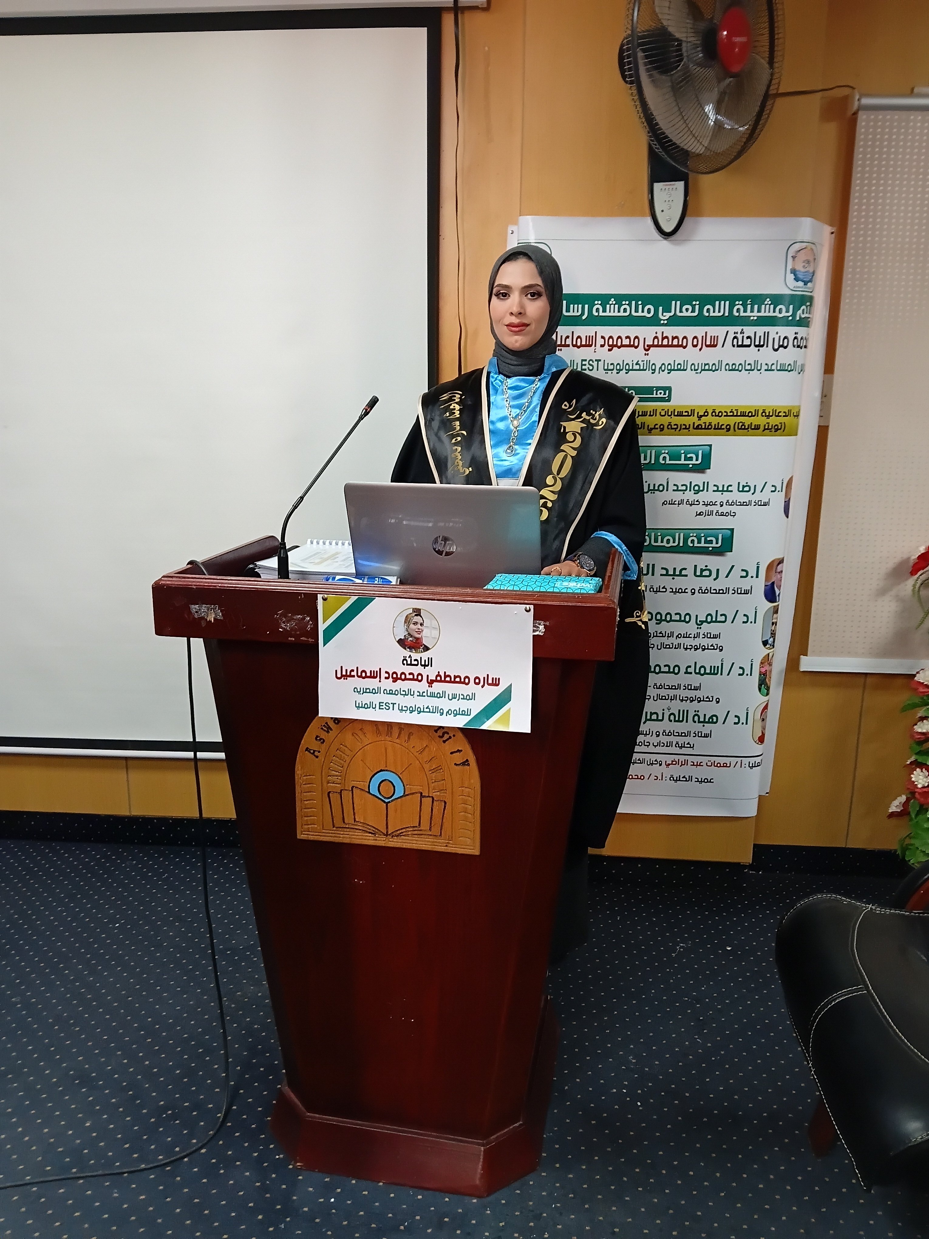 جانب من المناقشة 