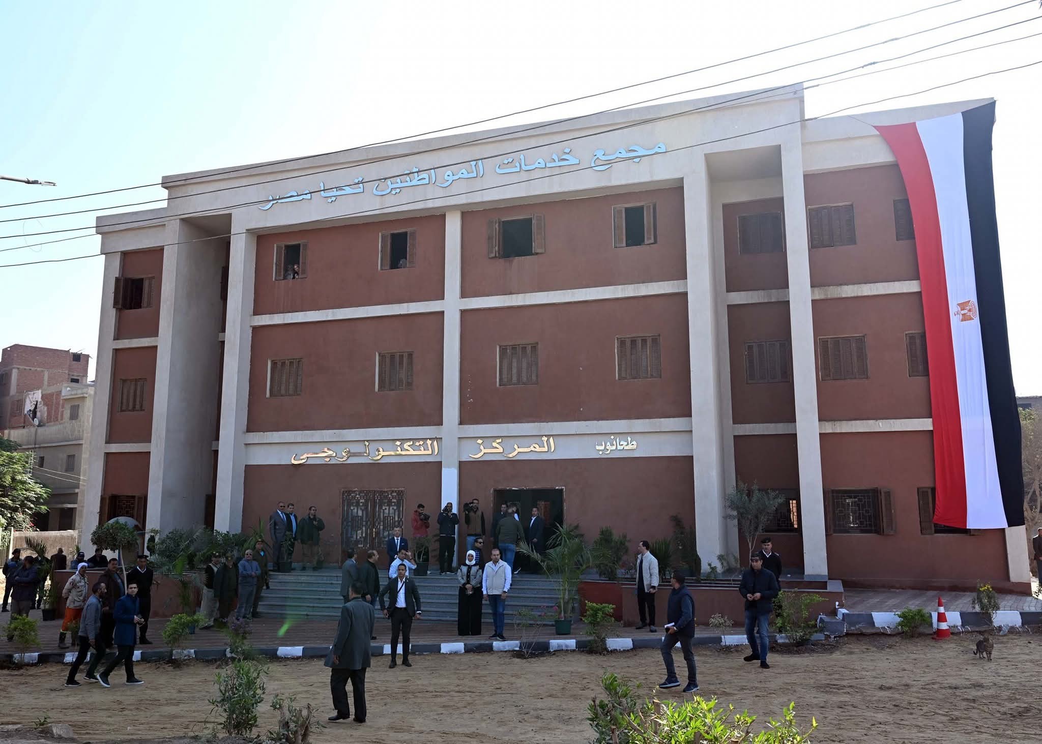 المراكز التكنولوجية بقري شبين القناطر