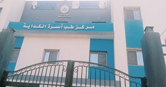 PHOTO-2026-01-15-09-36-44_1