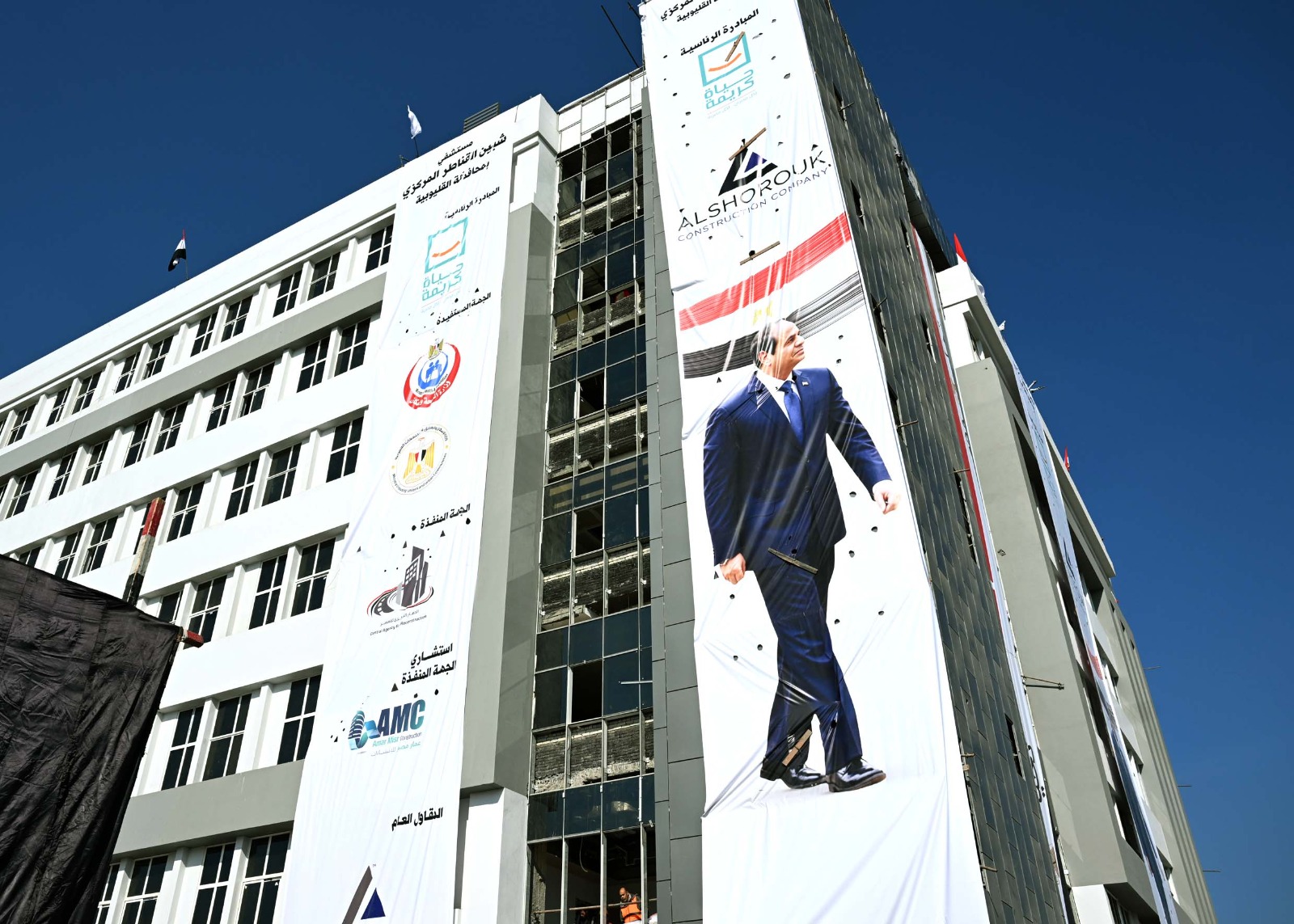 المستشفى الجديد