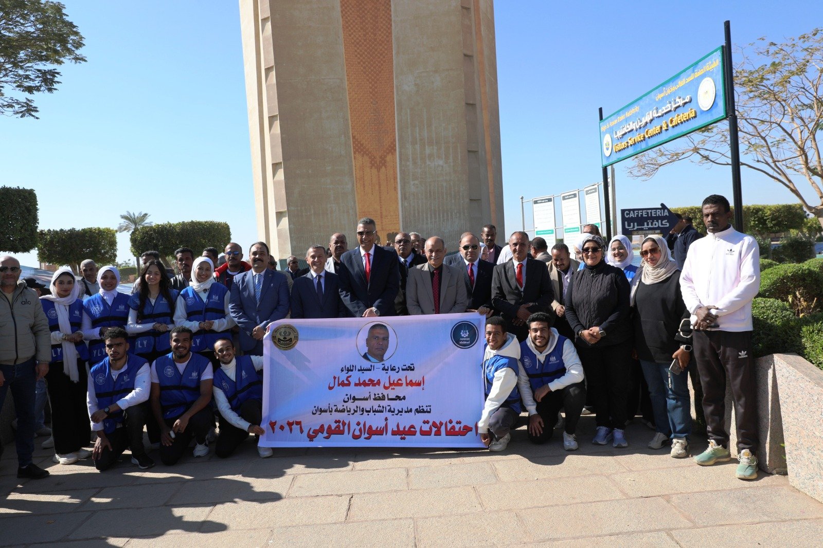 أمام رمز الصداقة 