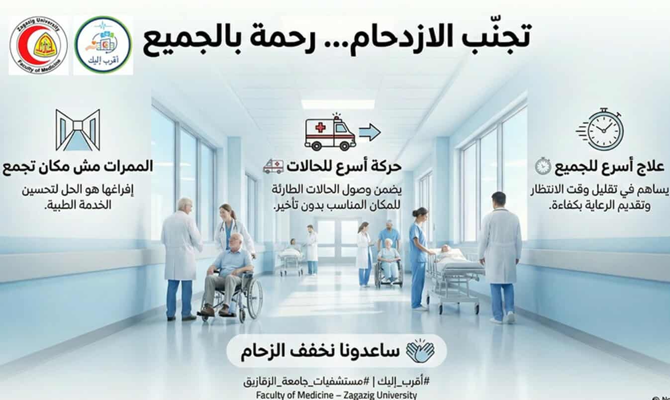 حملة اقرب اليك