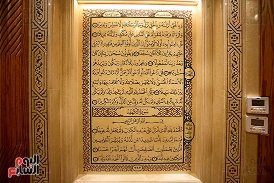 تصميم يساعد على الخشوع