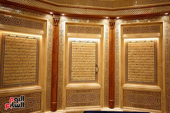 مكان يليق بذكر الله