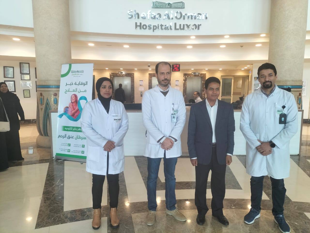 متابعة مبادرات الكشف المبكر عن السرطان والأورام لدعم الرائدات الريفيات