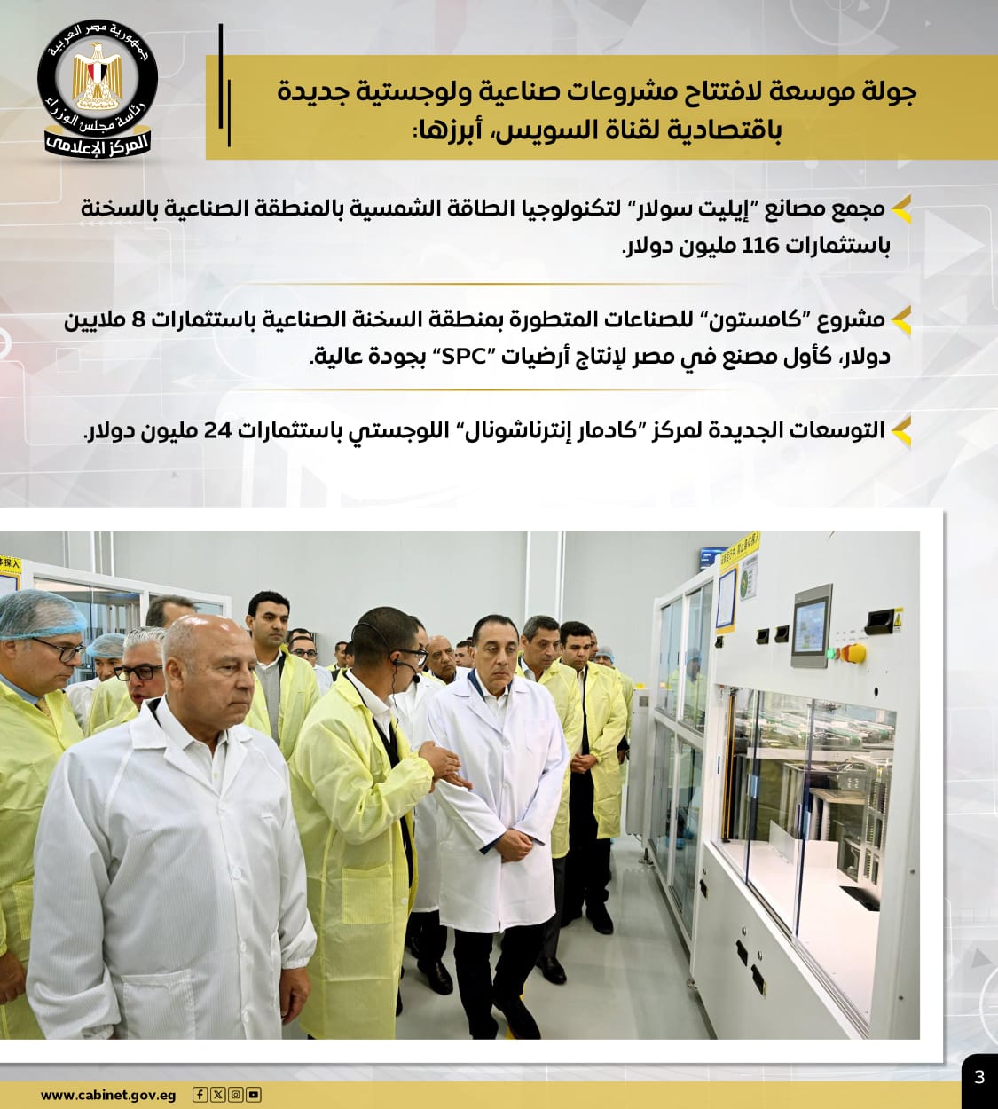 59e03fd0-432d-4e8f-b1c3-87e12636d1e9