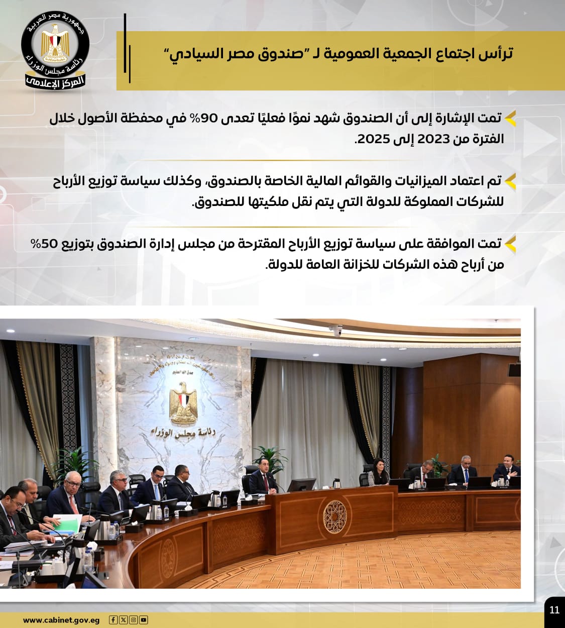 de6224ac-02f2-4216-9bb1-0d622d677352