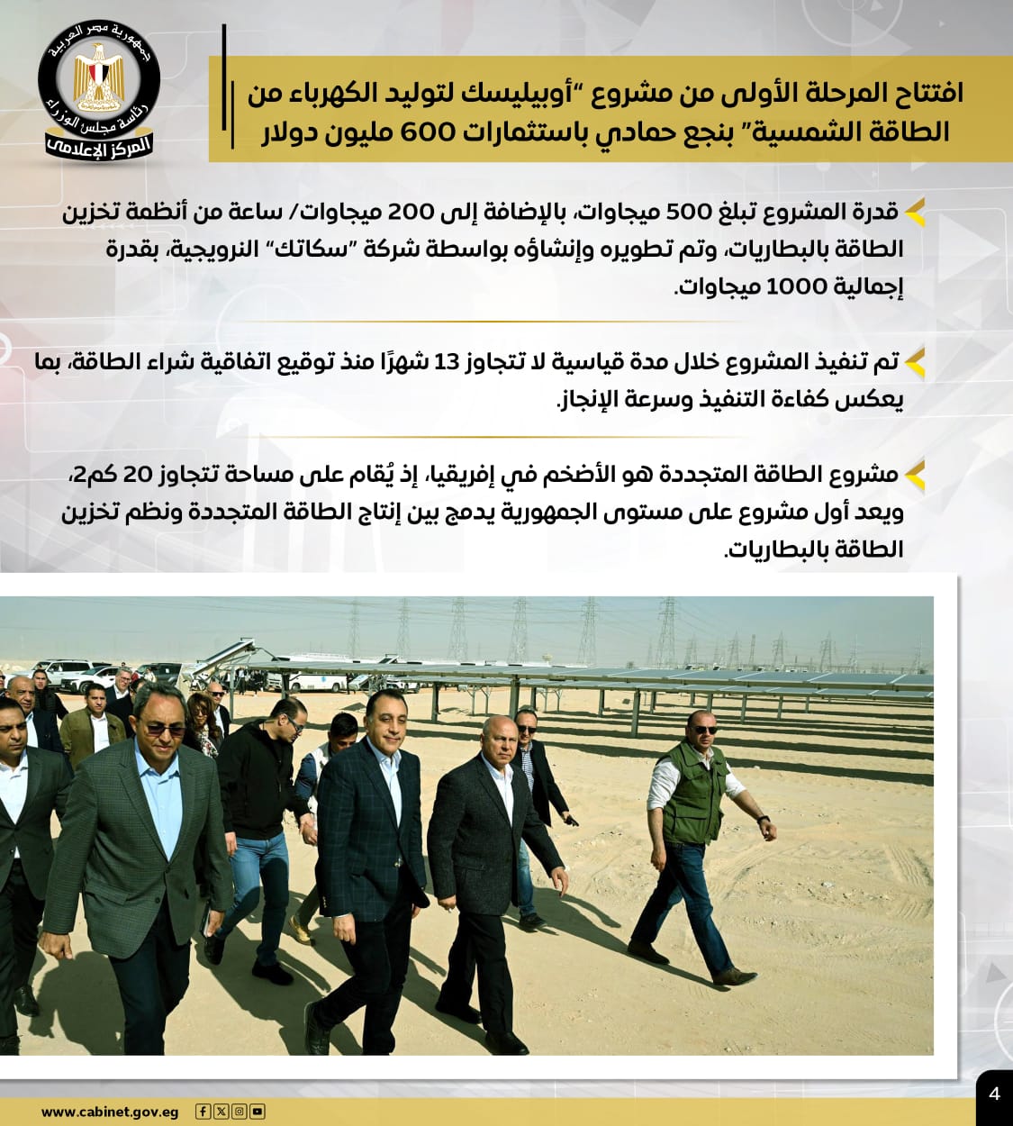 74232f21-7cc7-4872-9e15-855489ea8f51