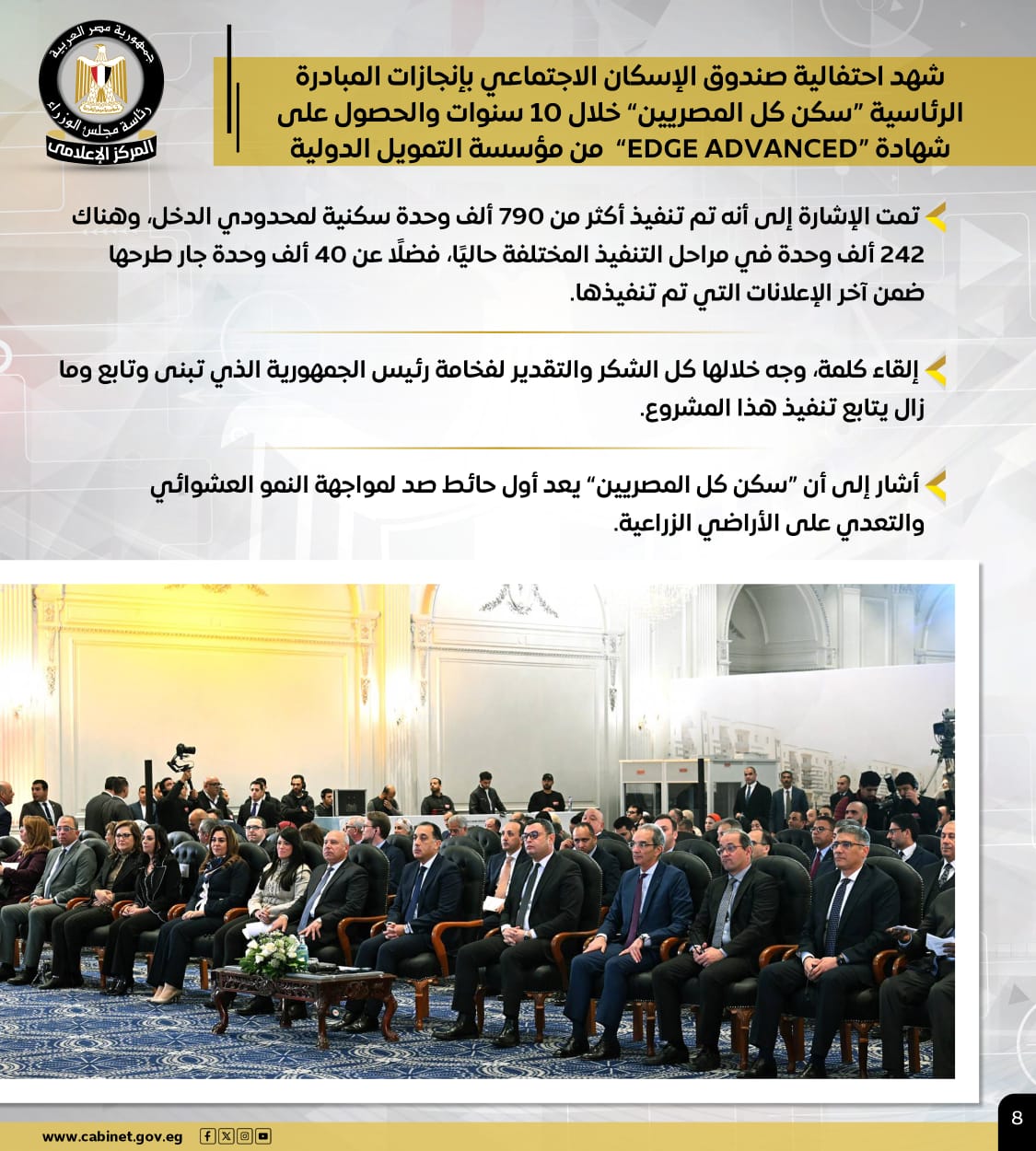 b2d602b3-2d68-4b73-9203-899f920b3748