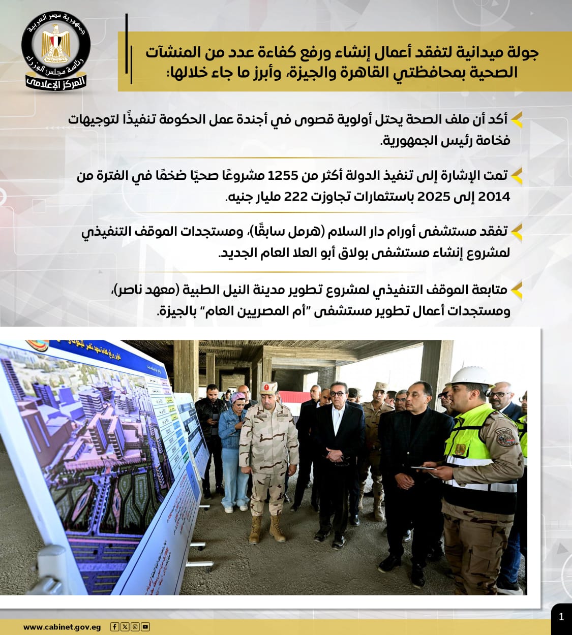 9ea4d1a4-6641-4e9d-a703-7bf03b313a31