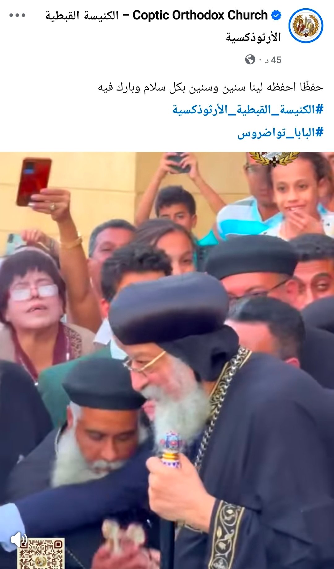 الباباااااااا