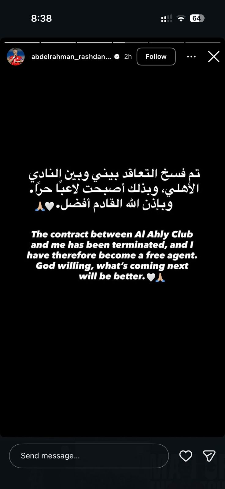 WhatsApp Image 2026-01-16 at 8.38.46 PM