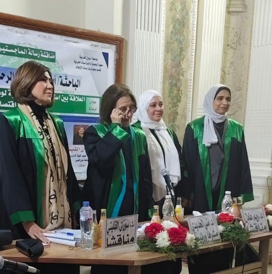 الباحثة مع لجنة المناقشة