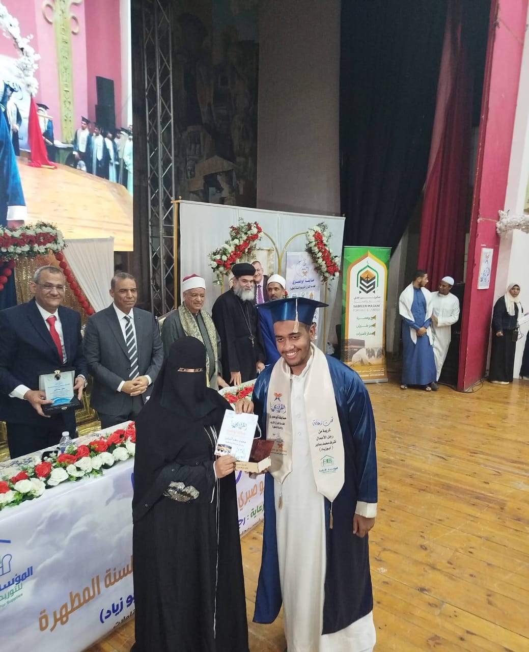 تكريم حفظة القرآن 