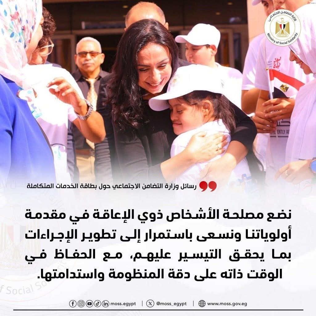 خطوات اصدار بطاقة الخدمات المتكاملة (5)