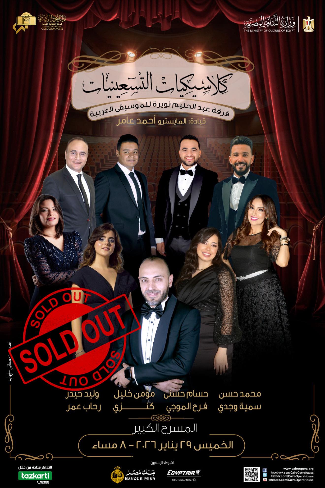 616551235_843526848678613_5204251748936633842_n