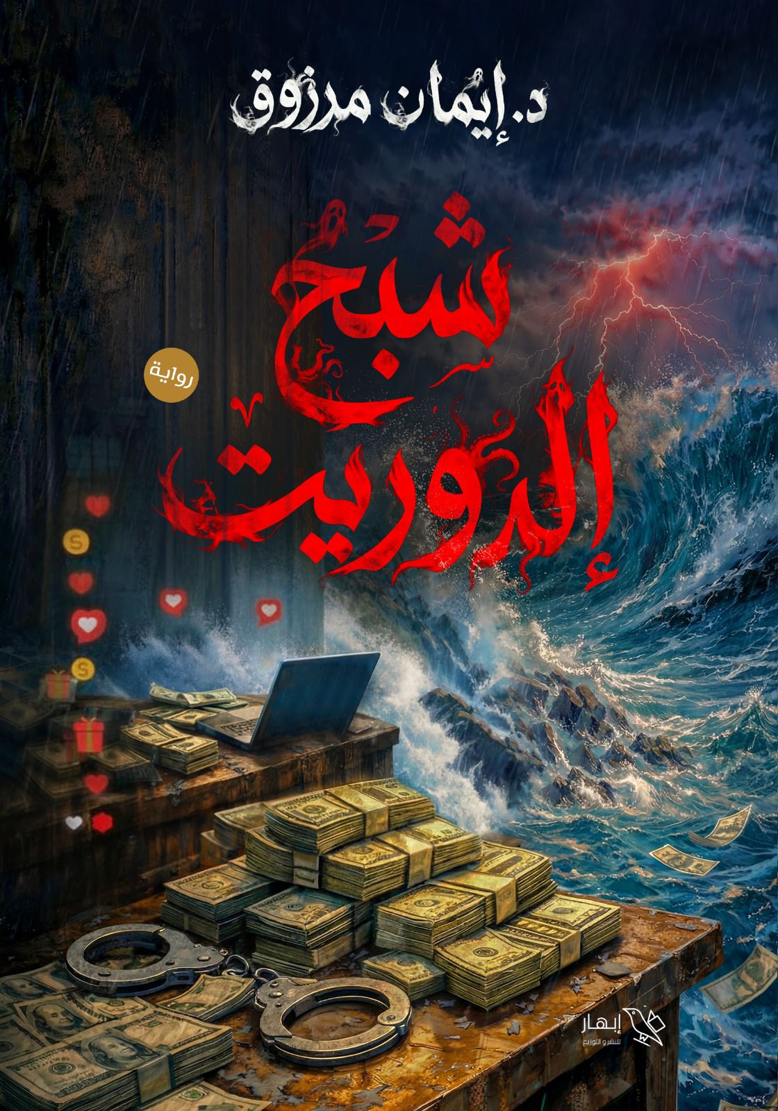 9fd79f1f-681a-4952-a7b4-50acb97c673d (1)