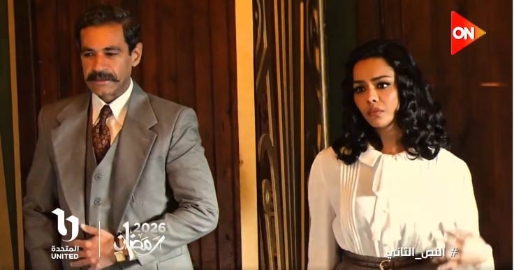 كواليس مسلسل النص 2 